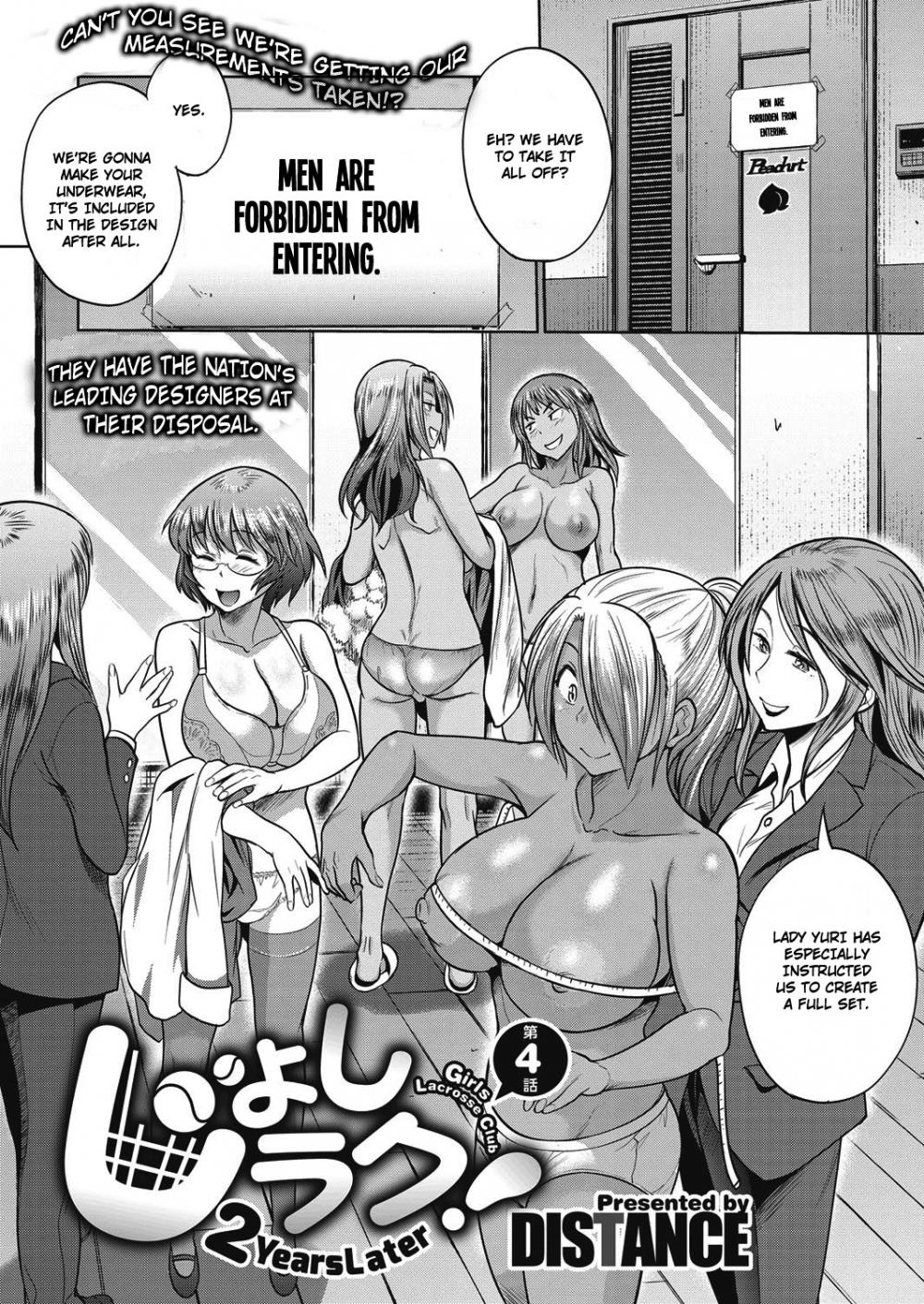 Hentai Manga Comic-Girls Lacrosse Club ~ 2 Years Later-Chapter 4-6